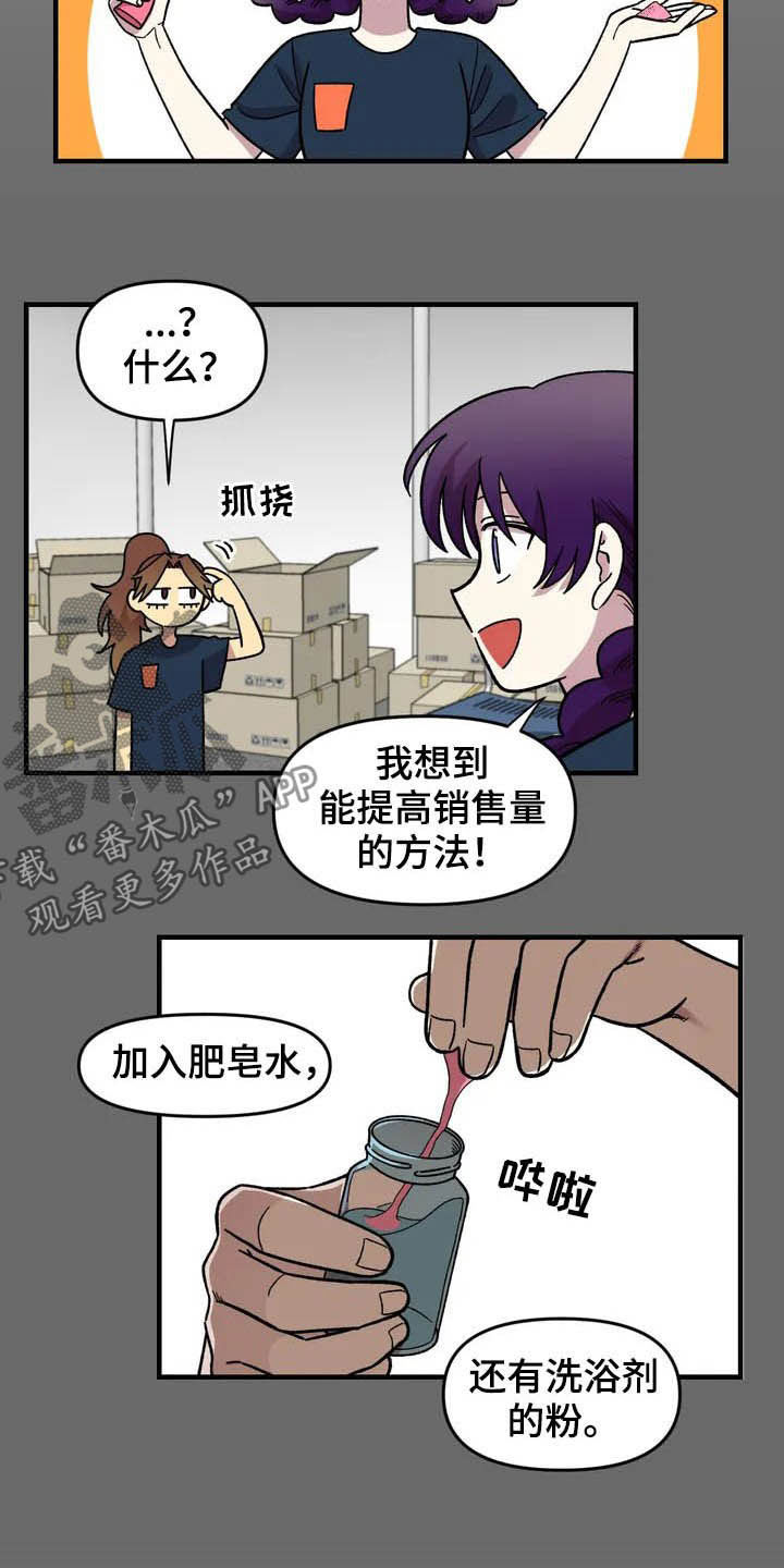 第34章：售罄7