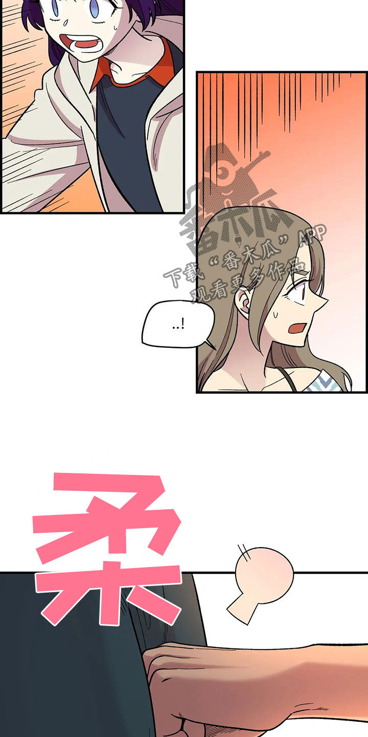 第75章：【第二季】实力碾压1