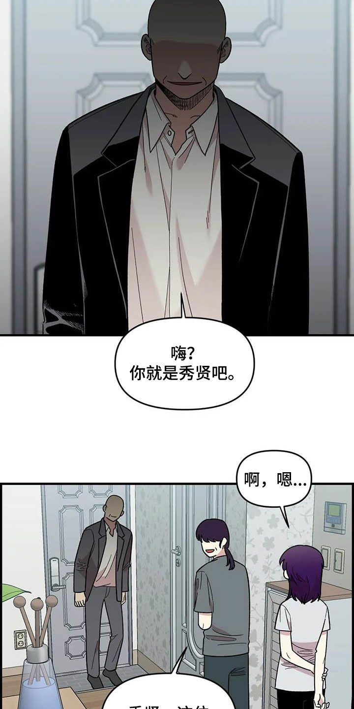 第79章：【第二季】迷信7