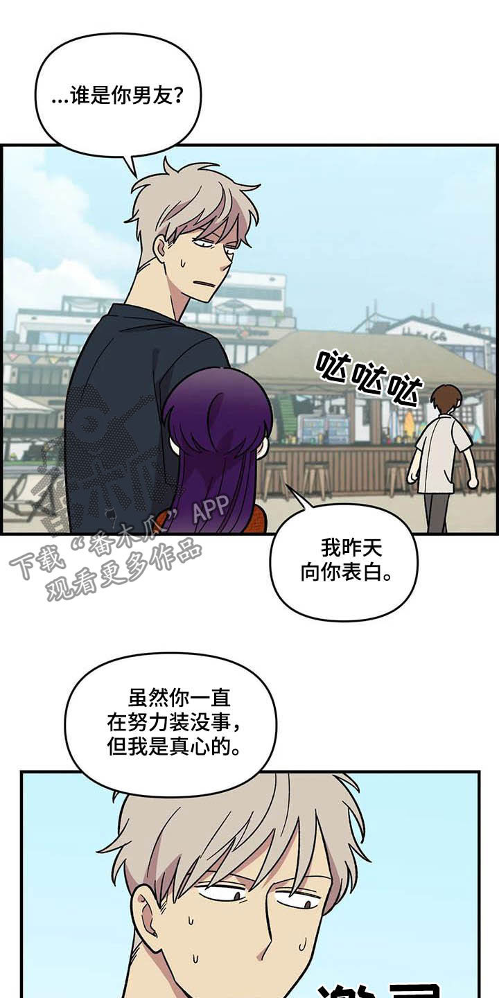 第64章：【第二季】出大事了10