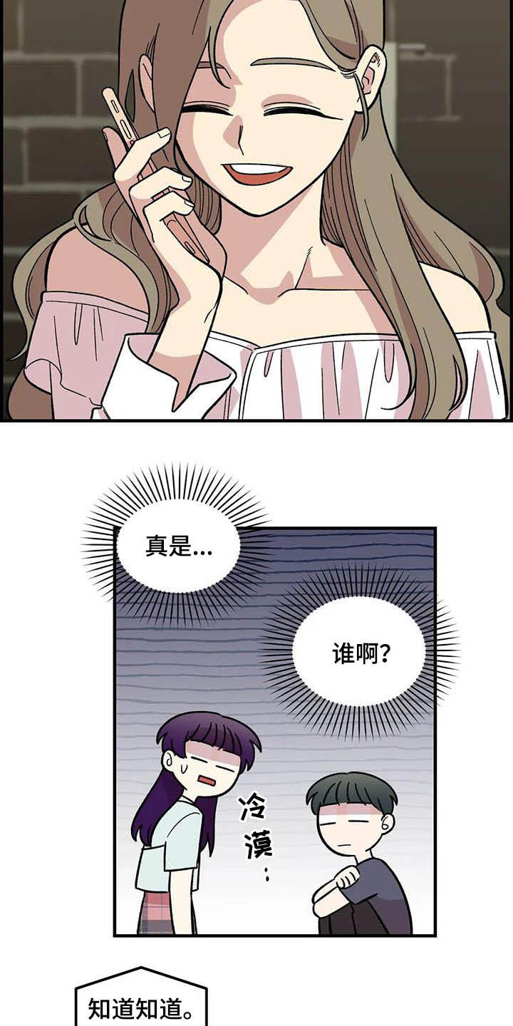 第50章：绝了6