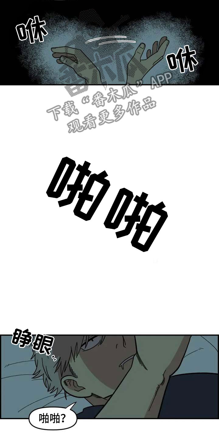 第6章：夜袭7