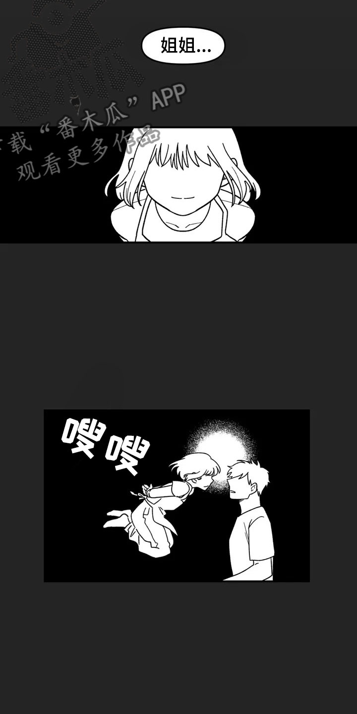 第8章：犹豫5