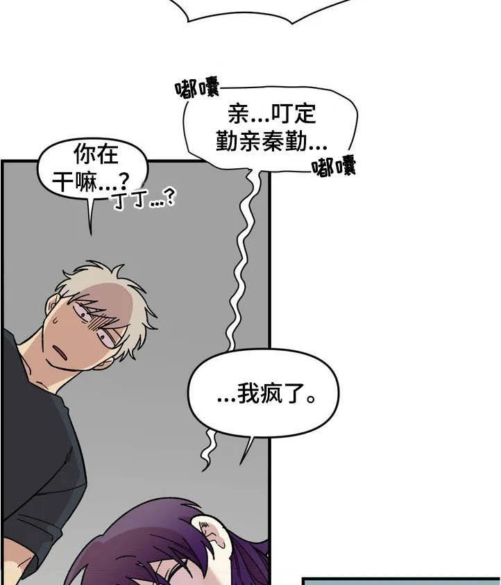第39章：聚餐11
