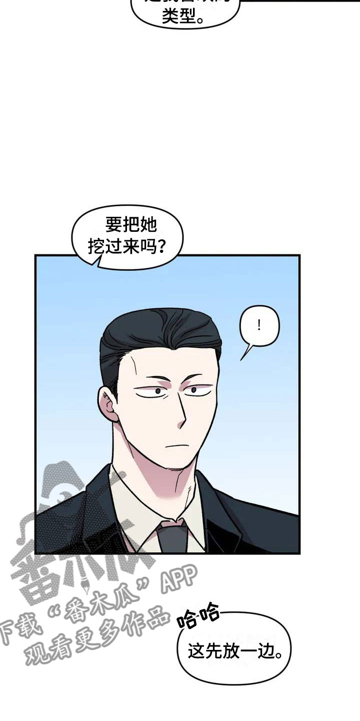 第33章：打赌18