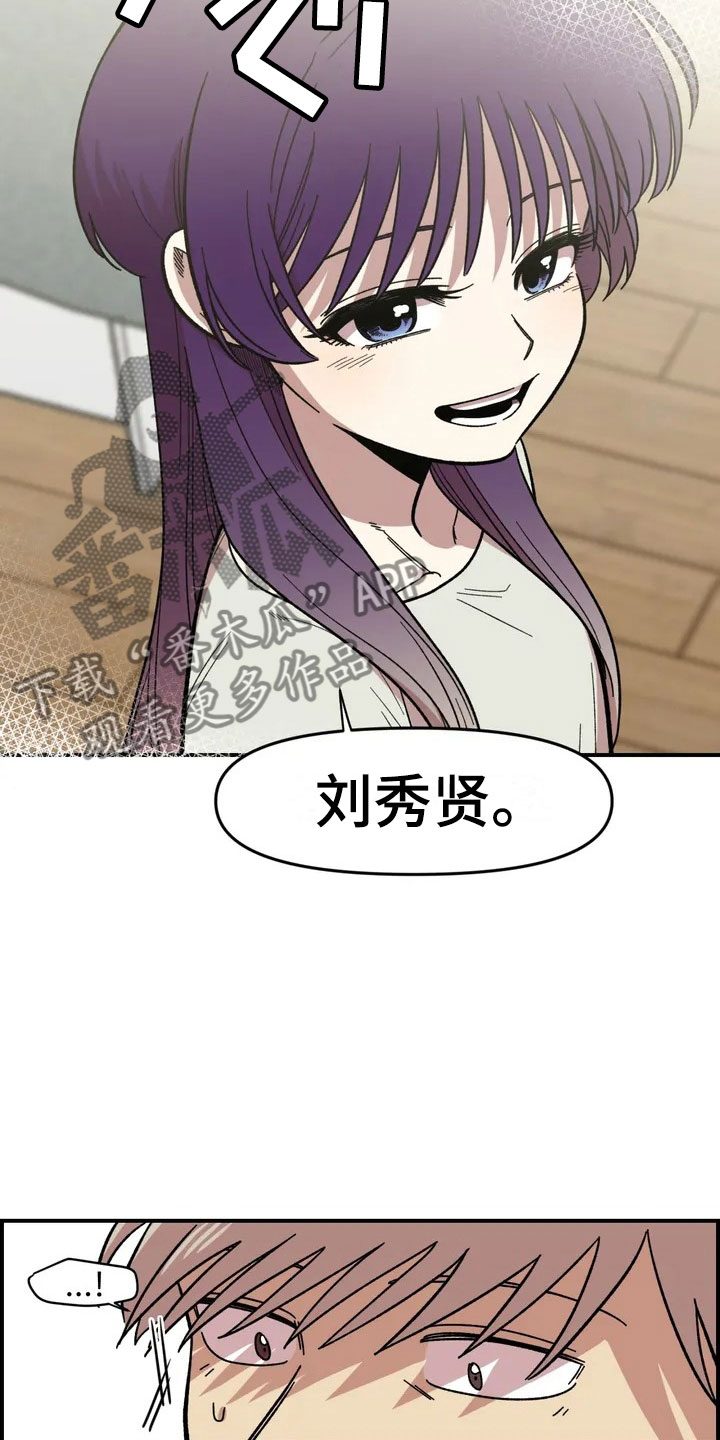 第9章：住下7