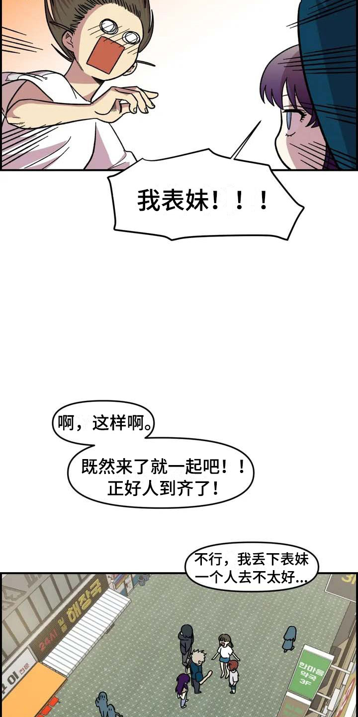 第12章：聚餐20