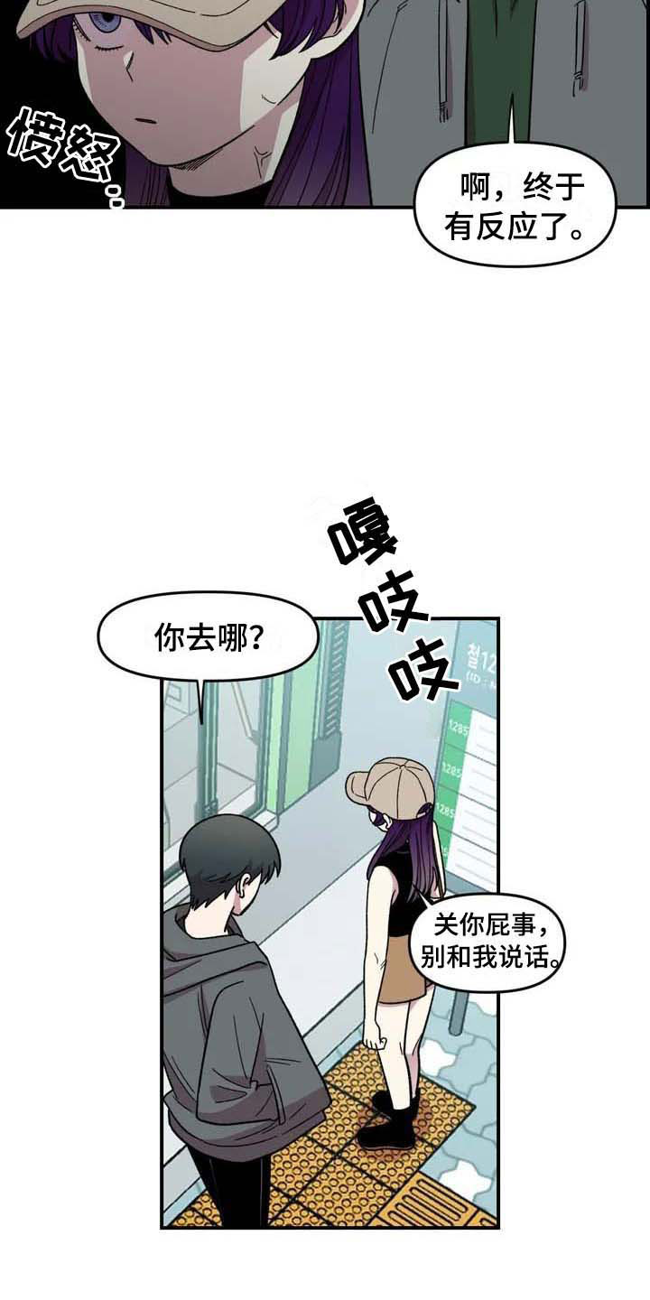第22章：坐车6