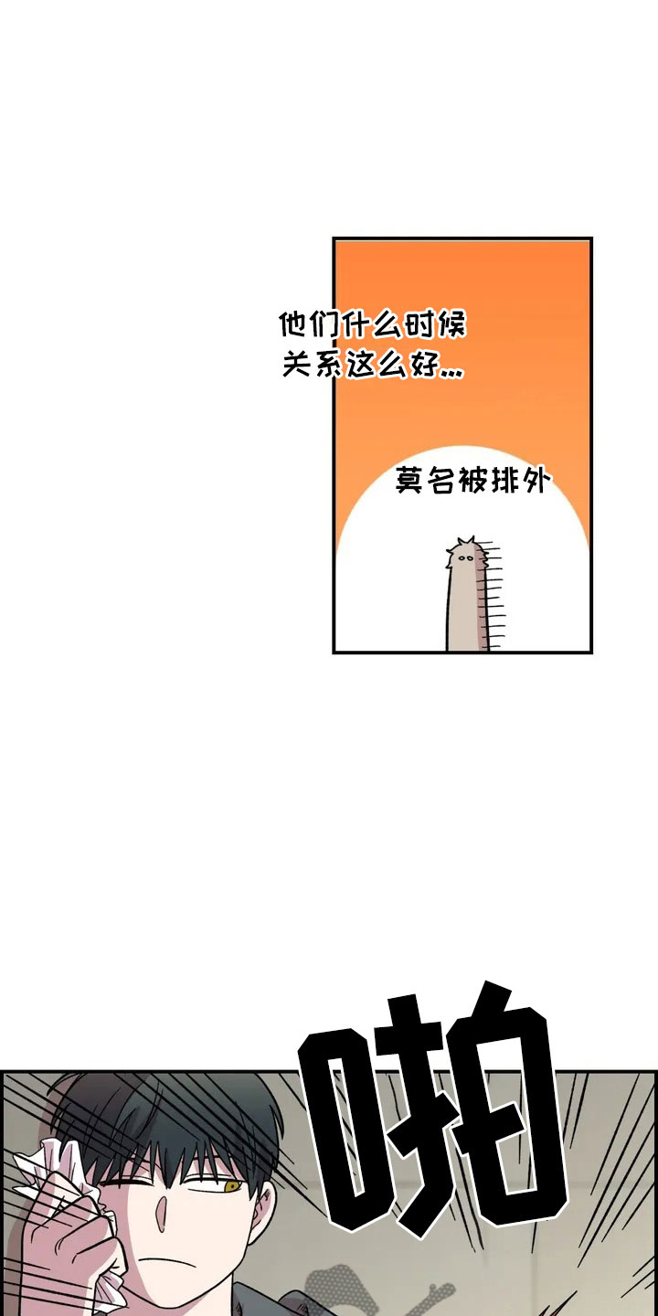 第25章：揭穿6