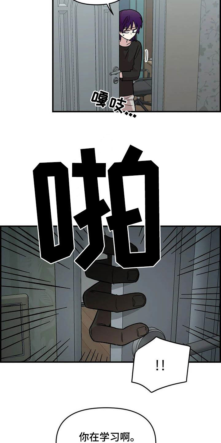 第80章：【第二季】巨大的虫子10