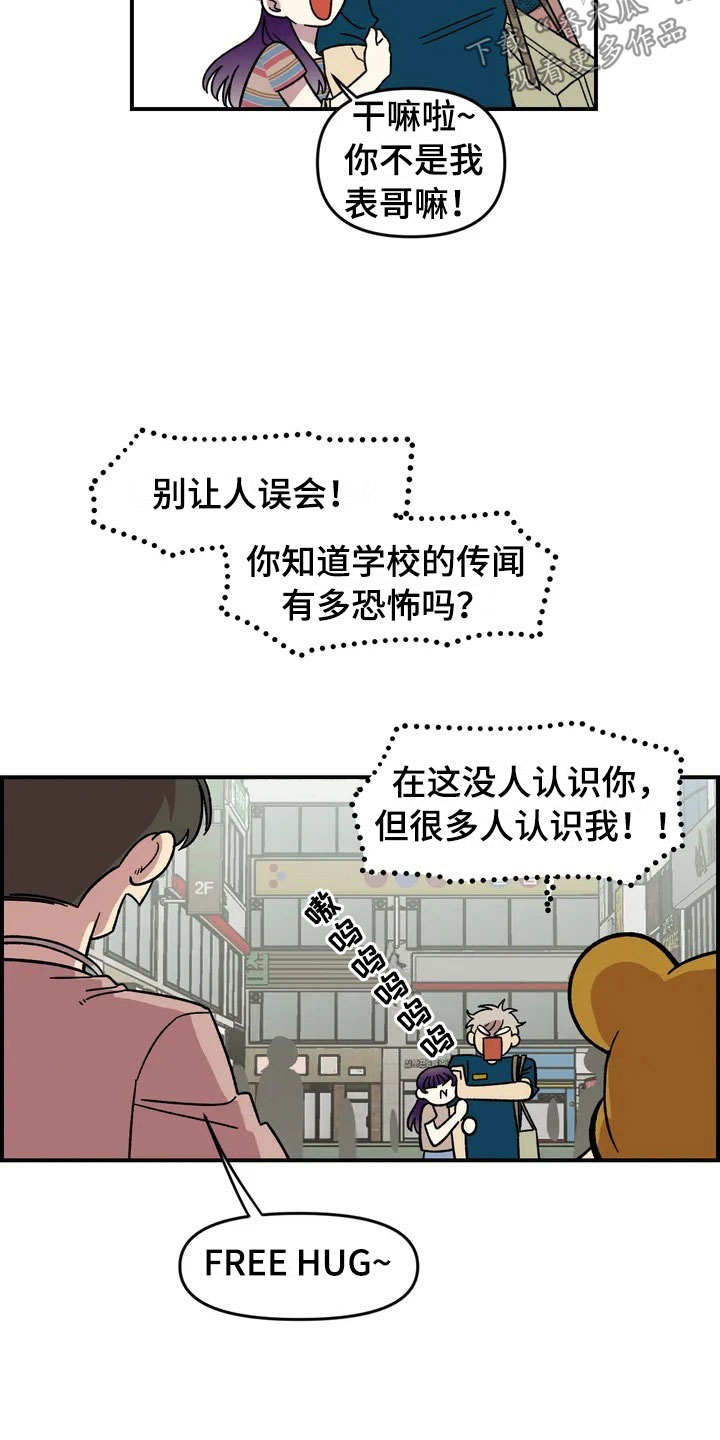 第11章：模特21