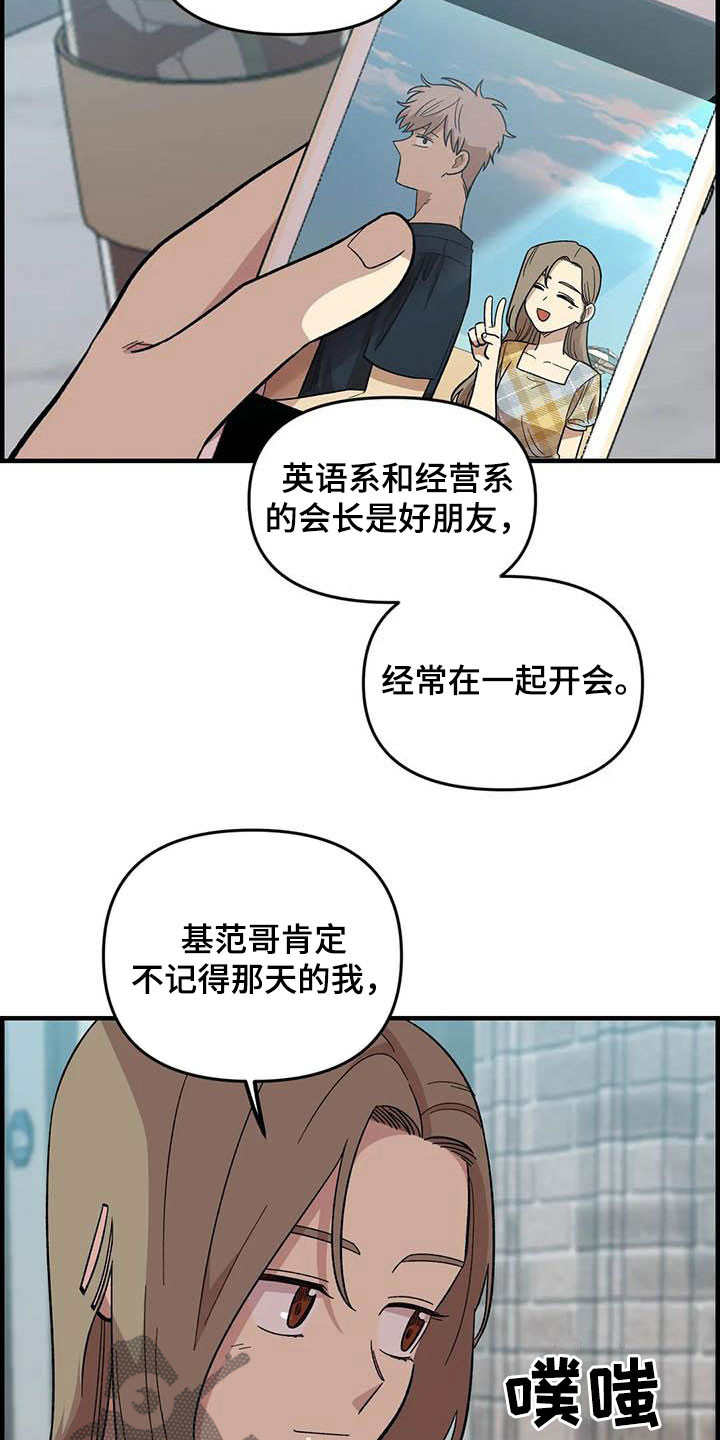 第94章：【第二季】老好人6