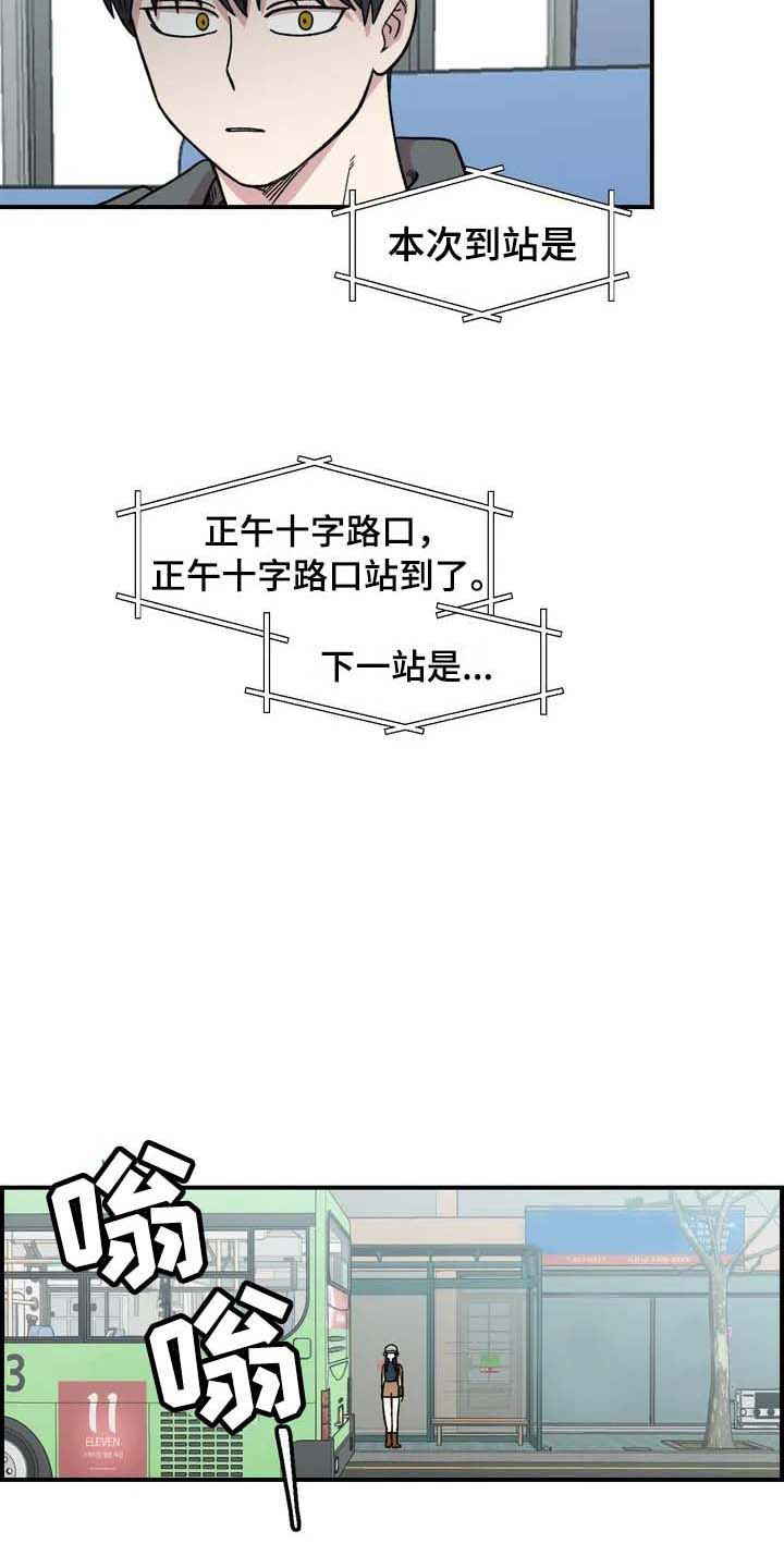 第23章：把柄4