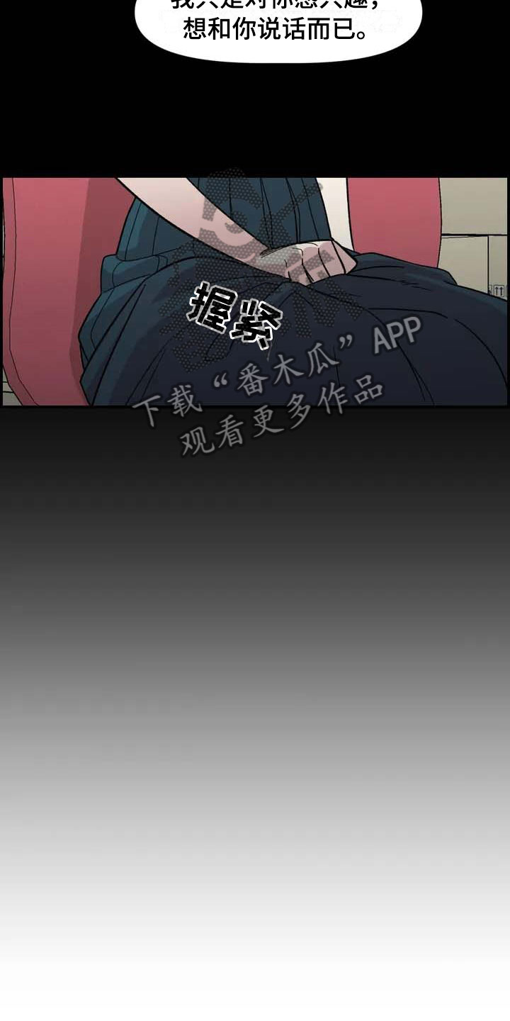 第20章：来日方长24