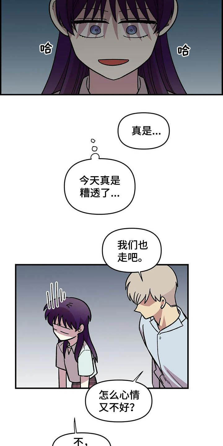 第51章：礼物13