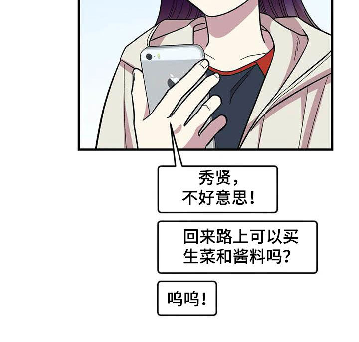 第69章：【第二季】超级路痴9