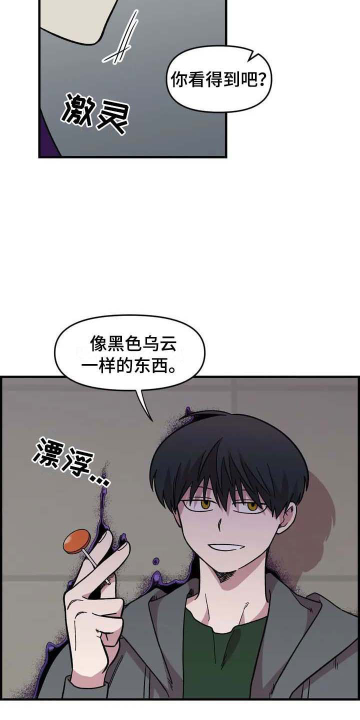 第25章：揭穿14