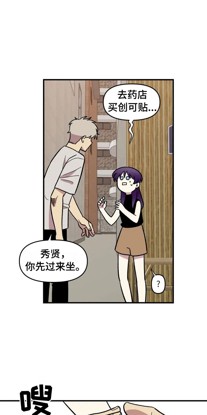 第27章：担忧18
