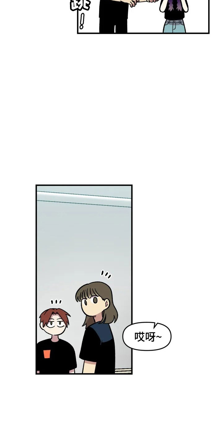 第29章：心动7