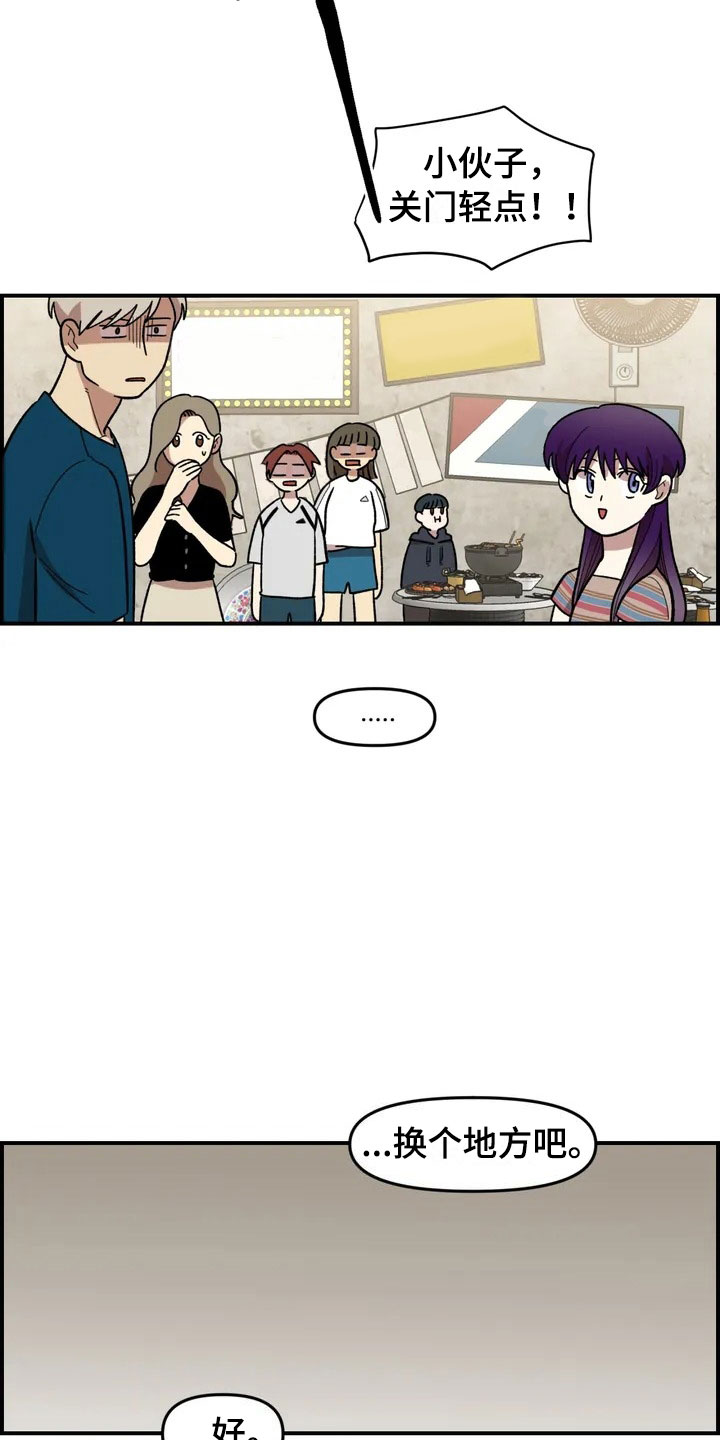 第15章：充电6