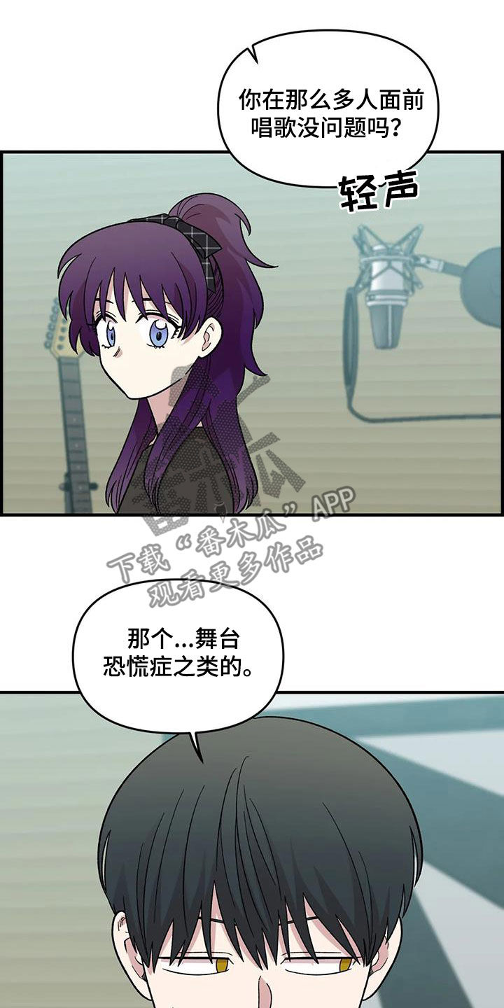 第98章：【第二季】爽约9