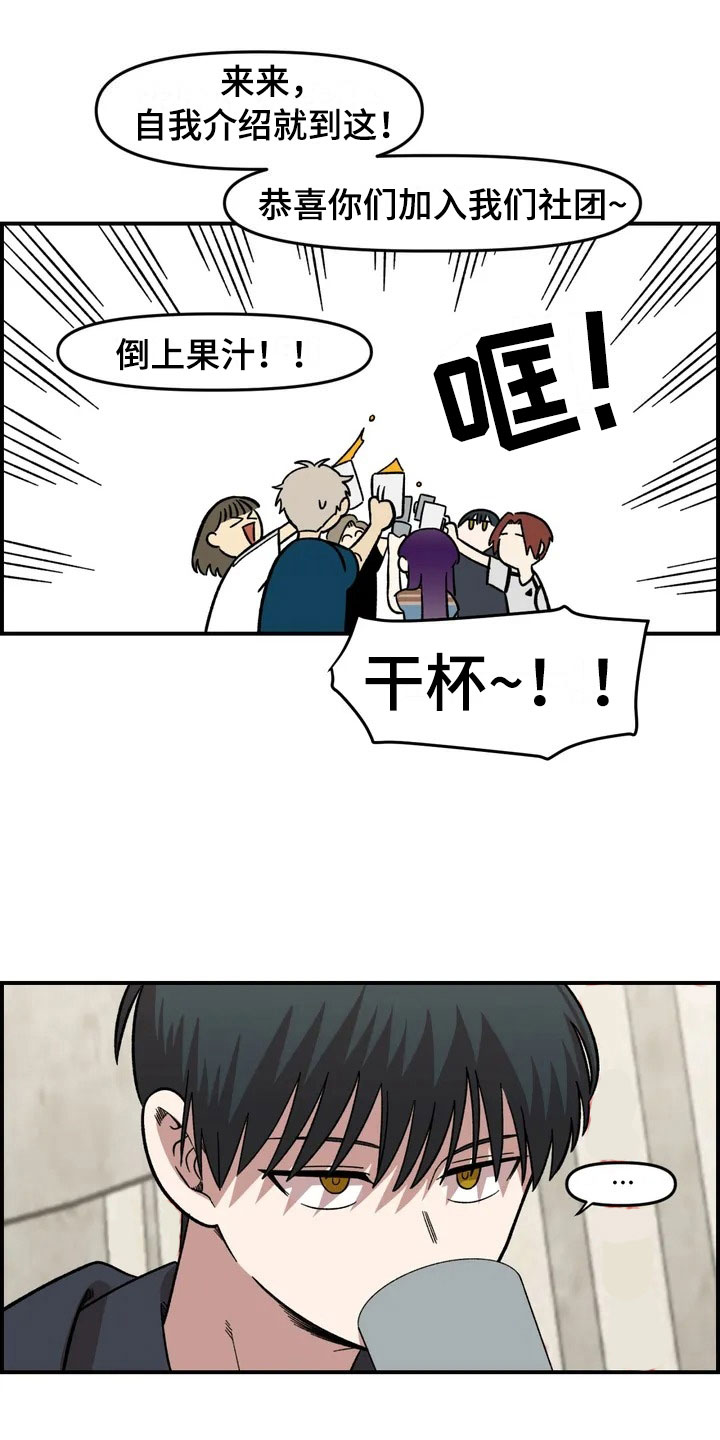 第13章：谎言15