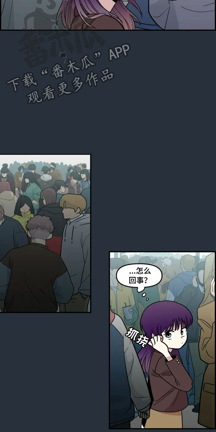 第20章：来日方长1