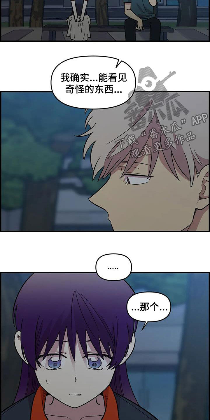 第78章：【第二季】3年前3