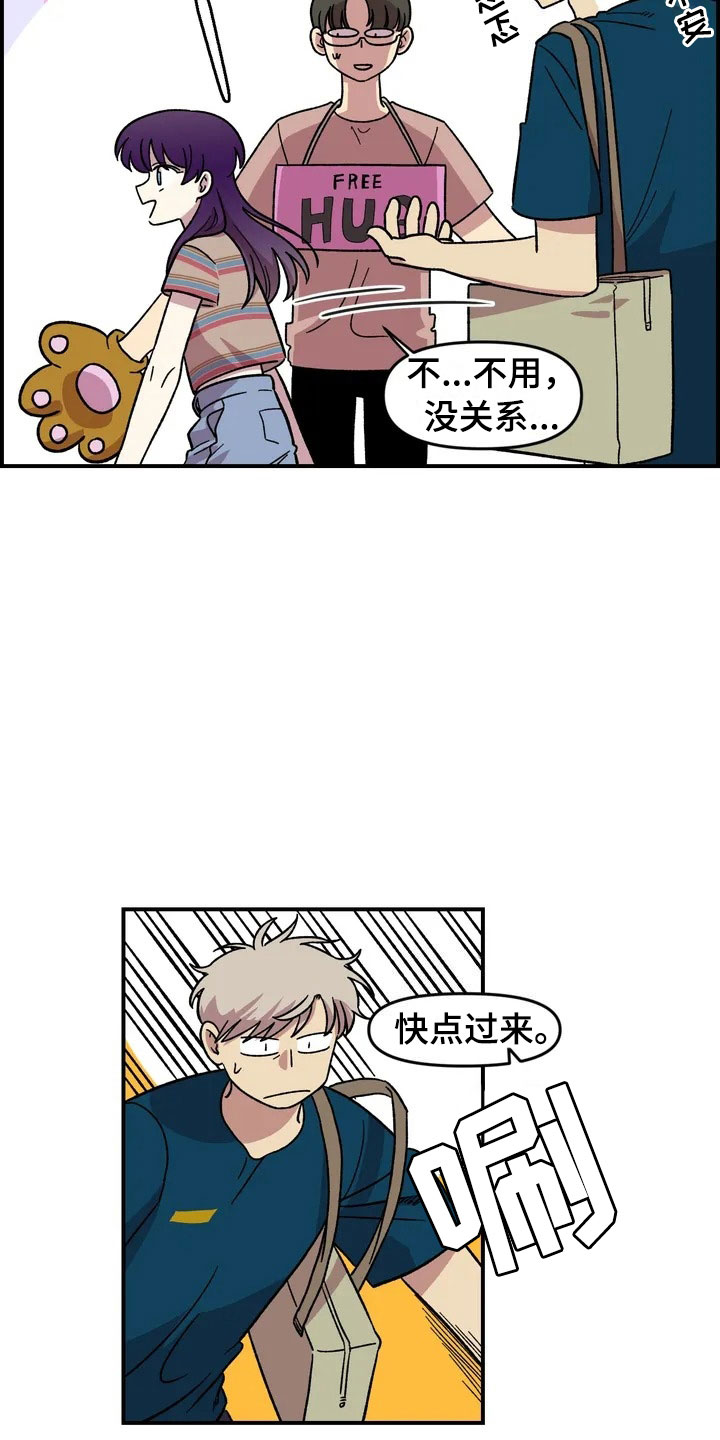 第12章：聚餐1