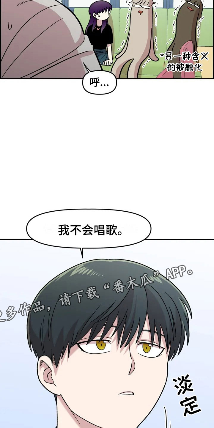 第19章：异常5