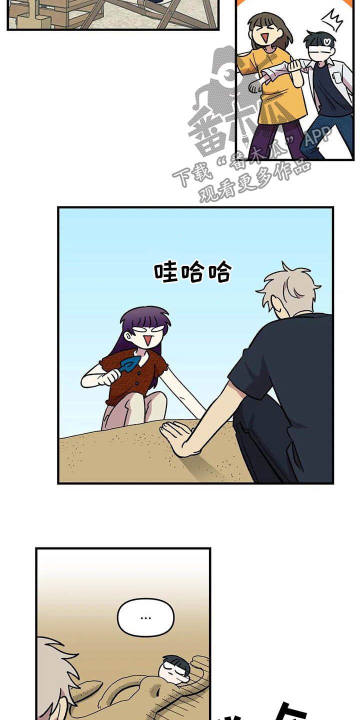 第64章：【第二季】出大事了16