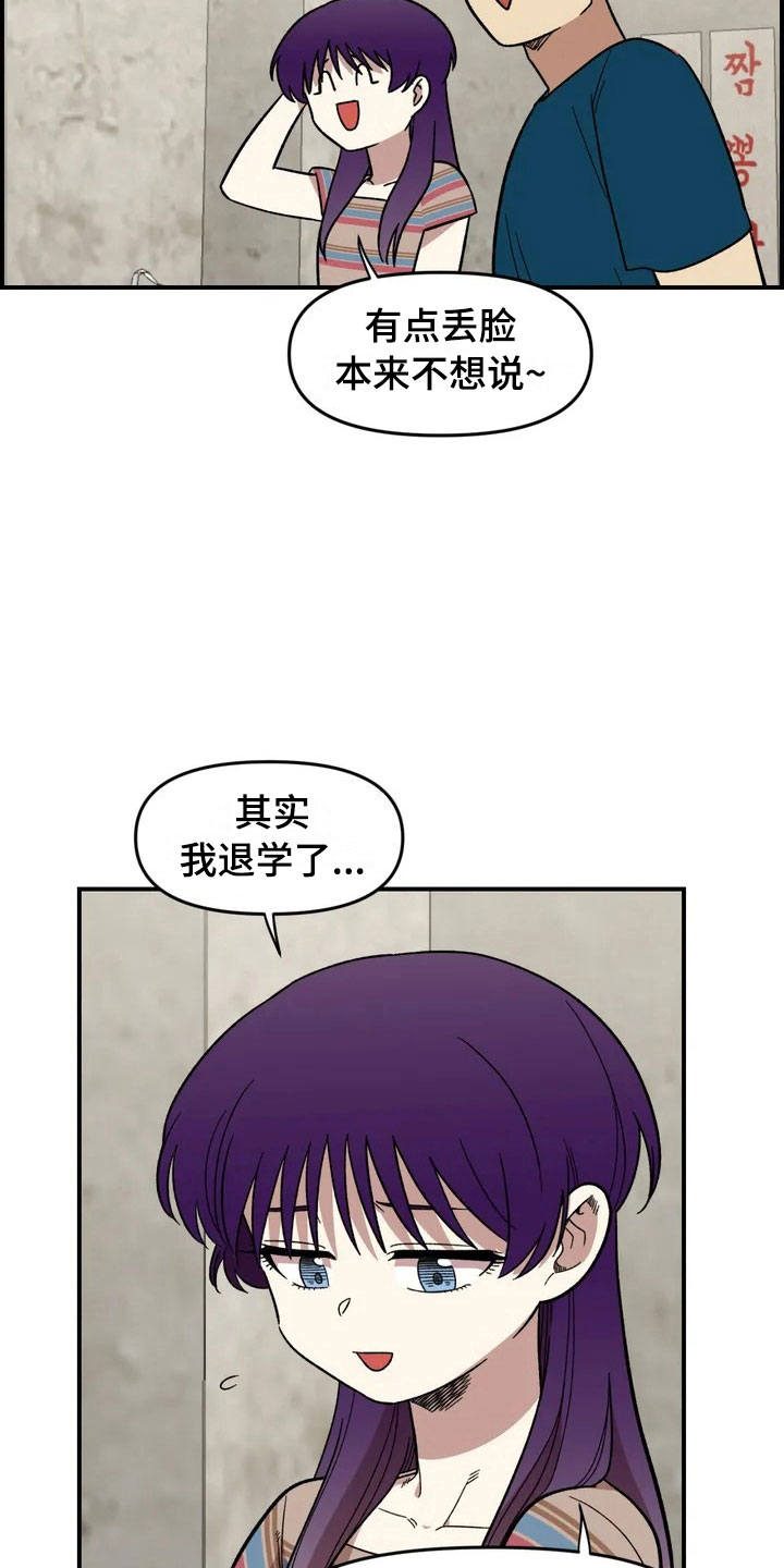 第13章：谎言10