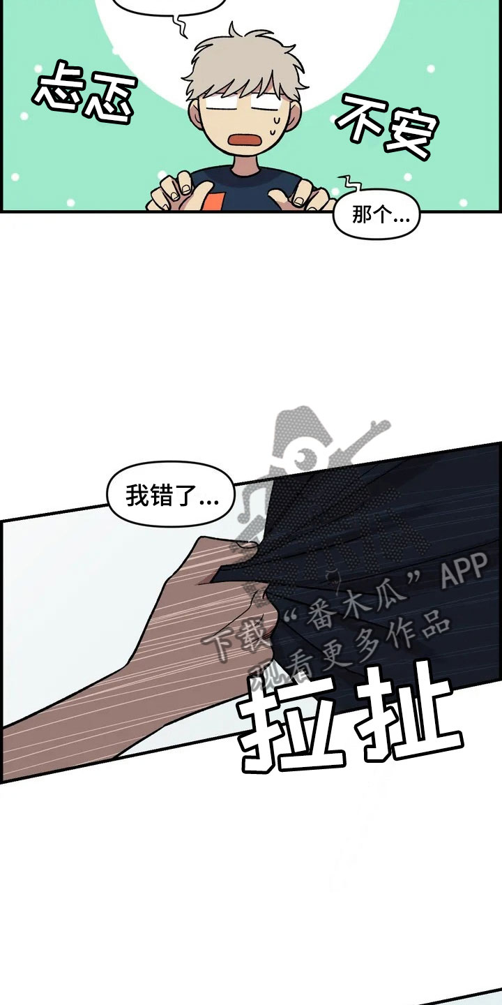 第33章：打赌2