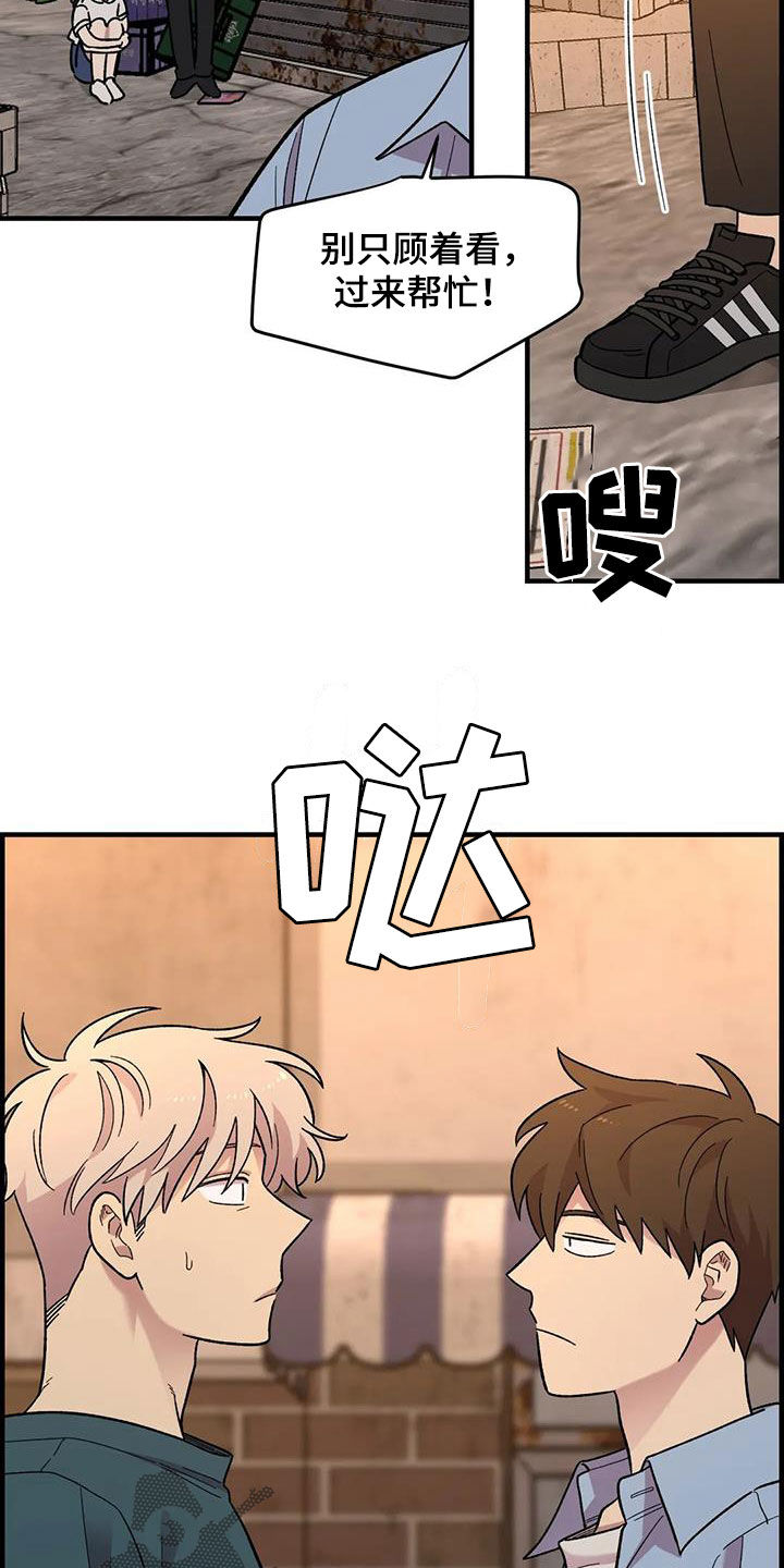 第75章：【第二季】实力碾压14