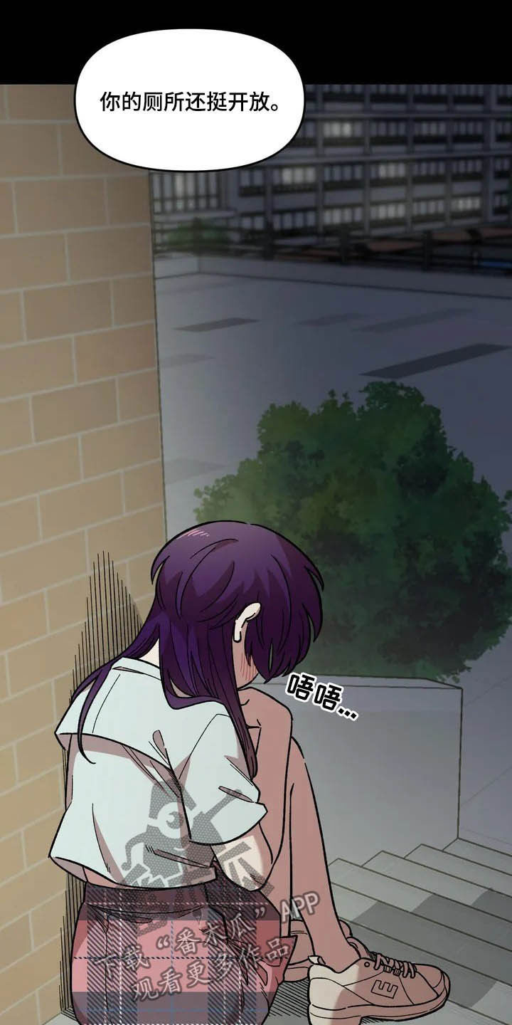 第45章：威胁19
