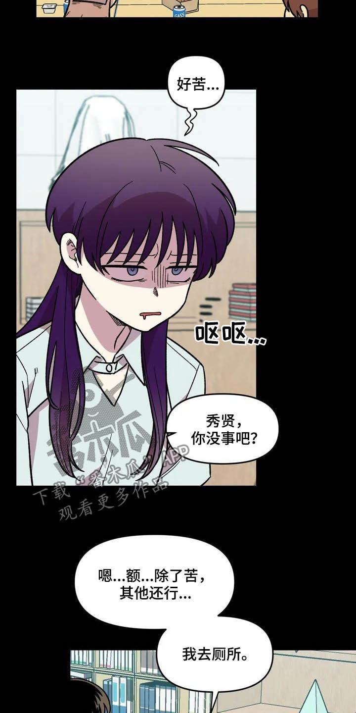 第45章：威胁16