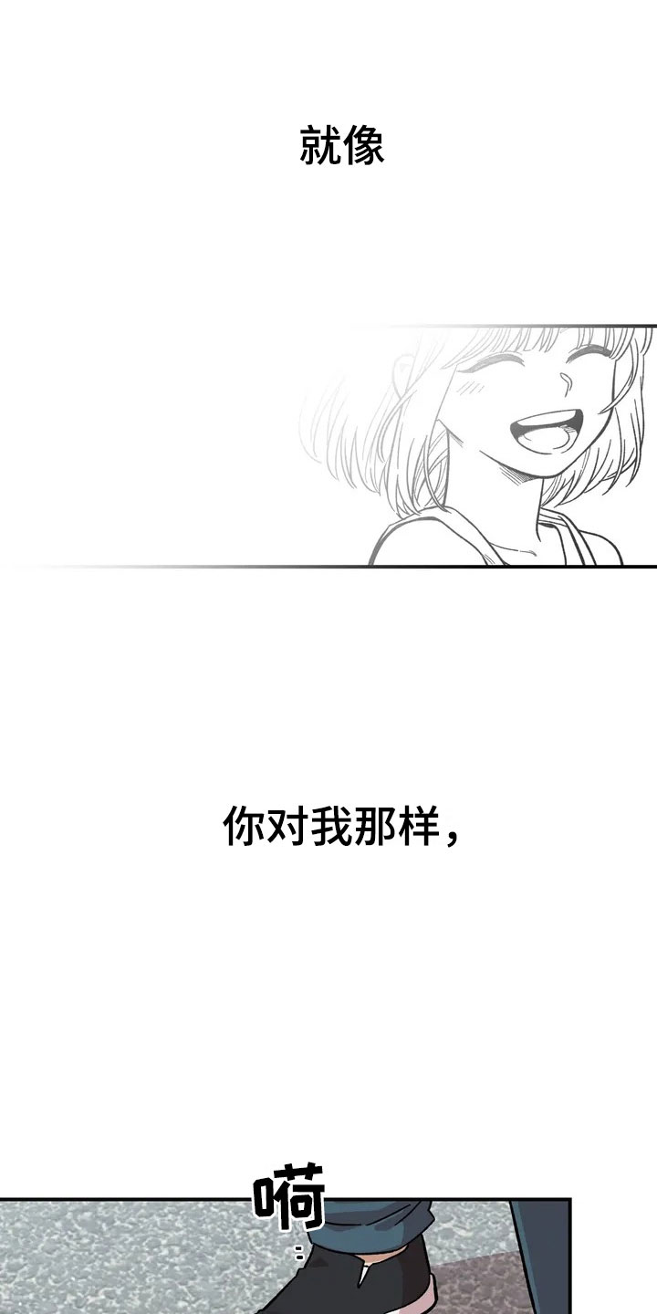 第8章：犹豫19