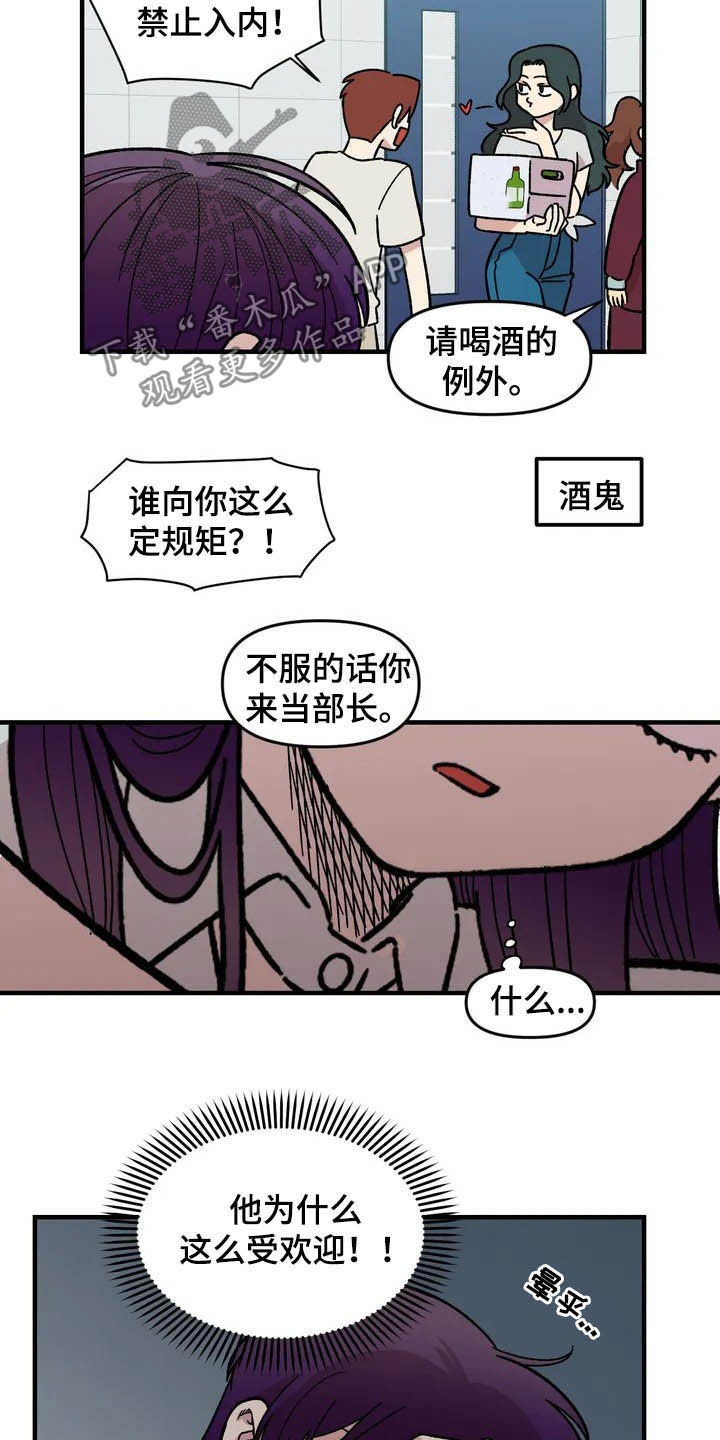 第41章：气死了7