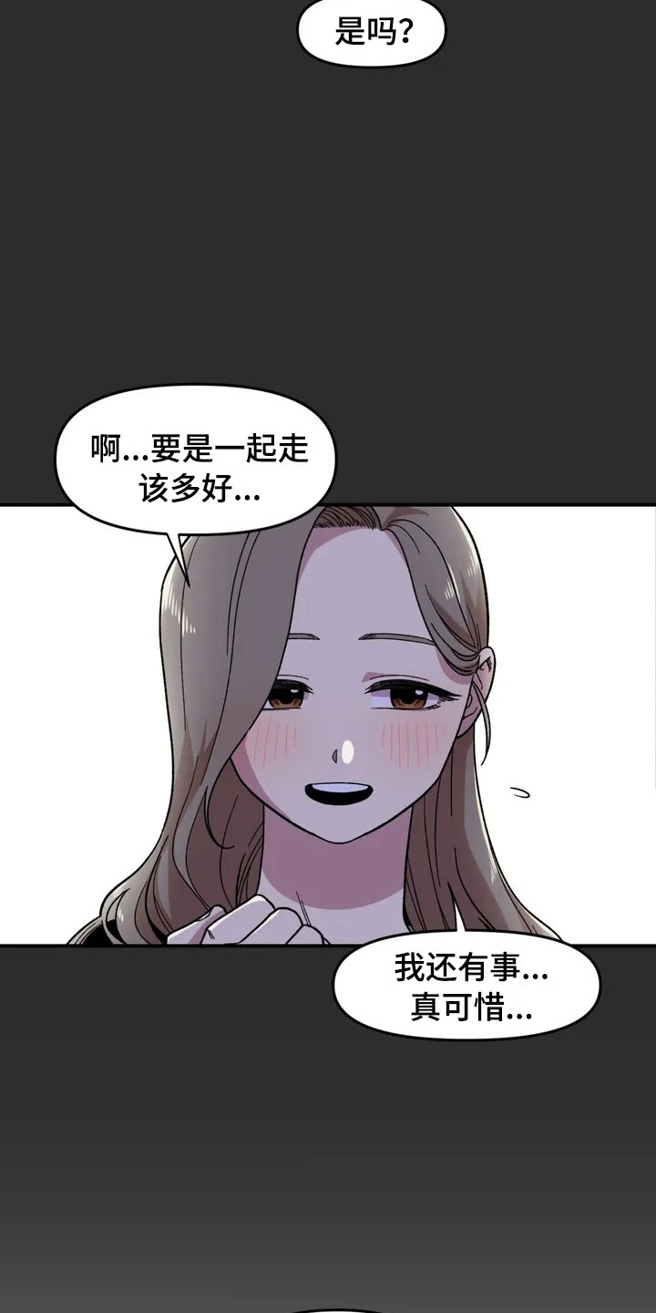 第15章：充电15