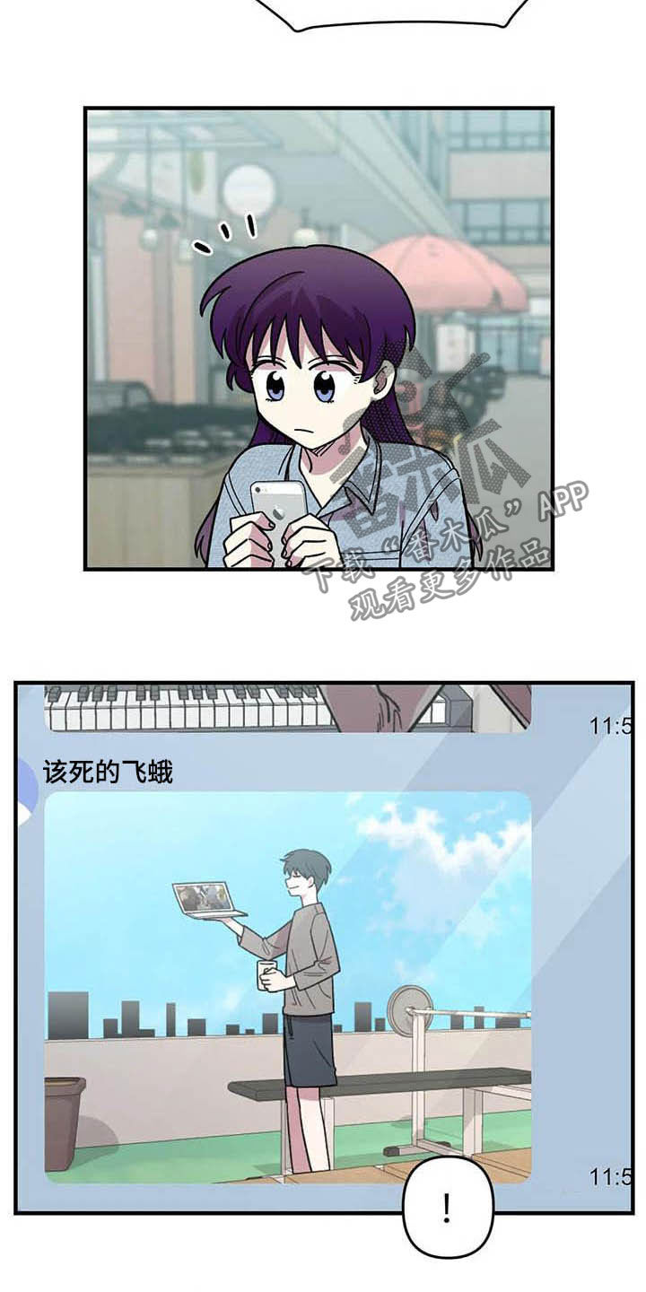 第53章：真心的4