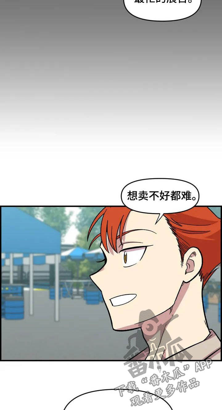 第34章：售罄10