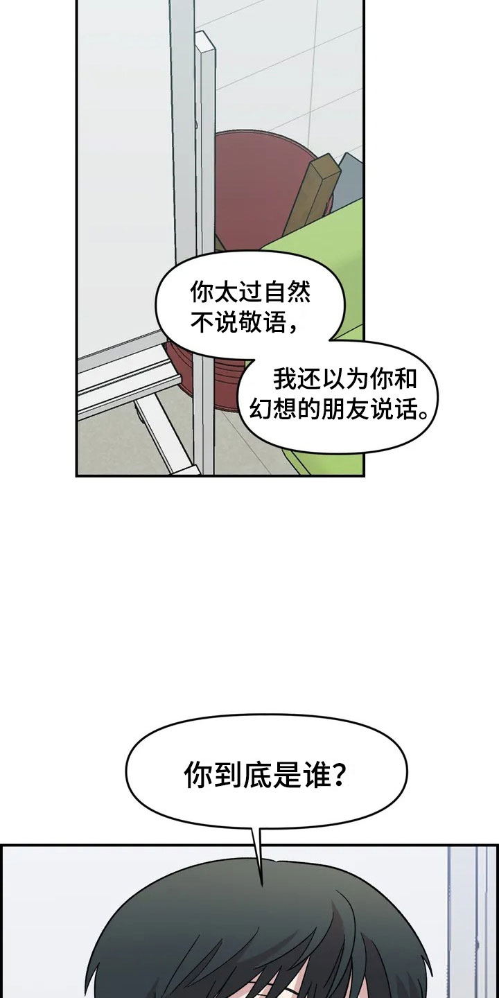 第19章：异常25