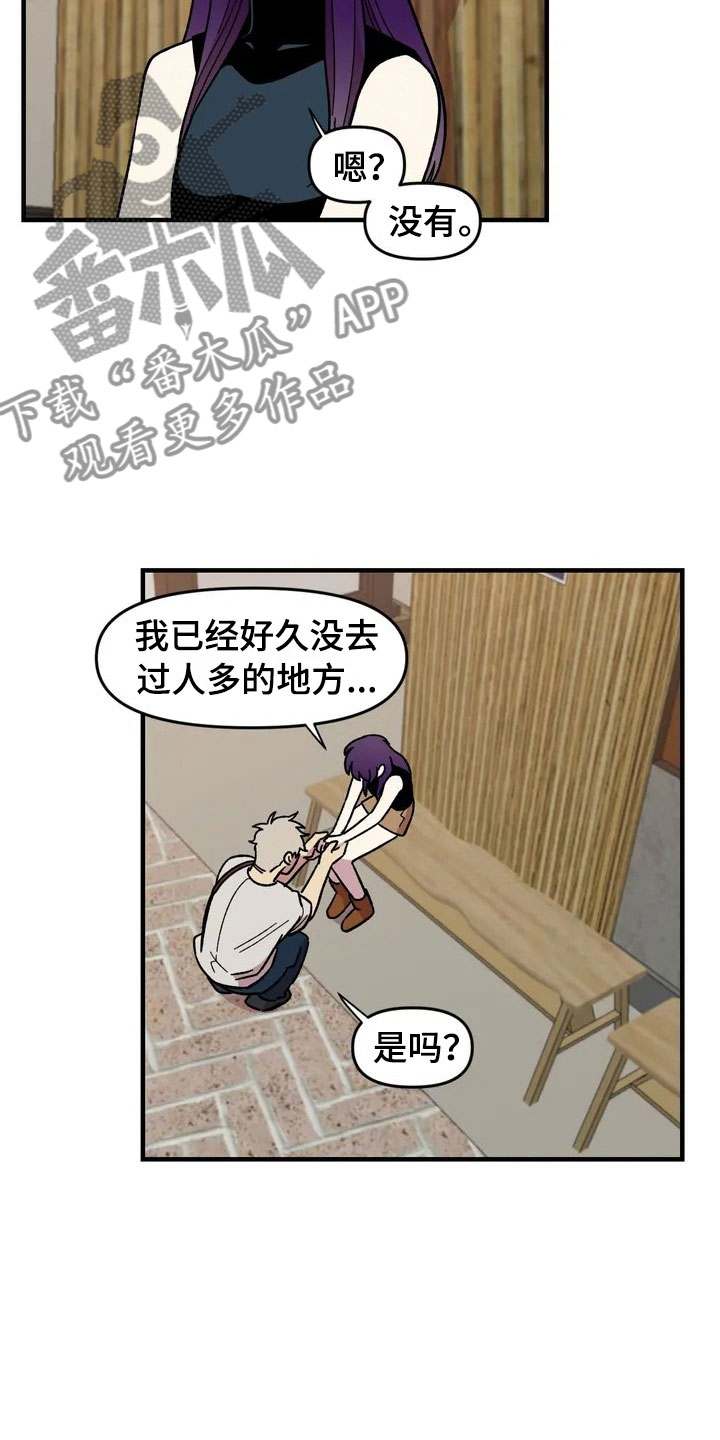 第28章：跳蚤市场1