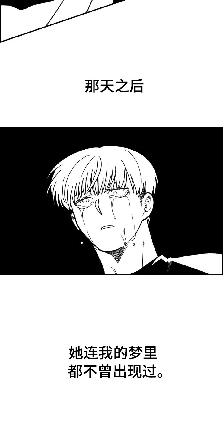 第8章：犹豫13