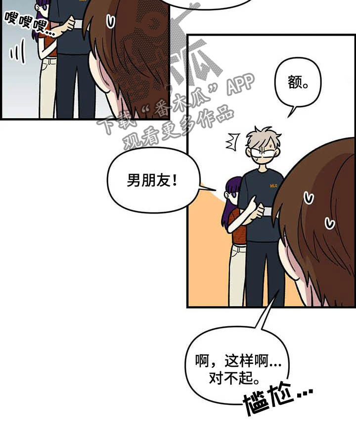 第64章：【第二季】出大事了9