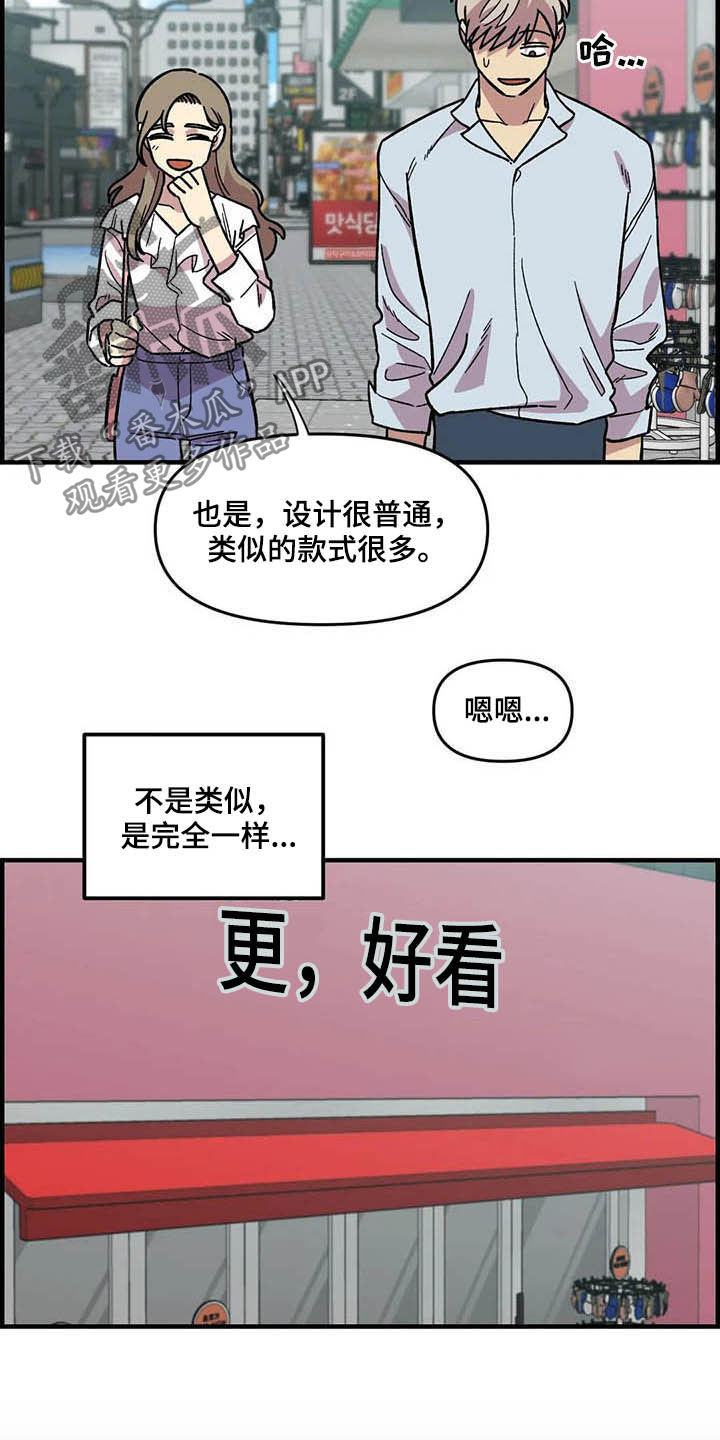 第48章：跟踪3