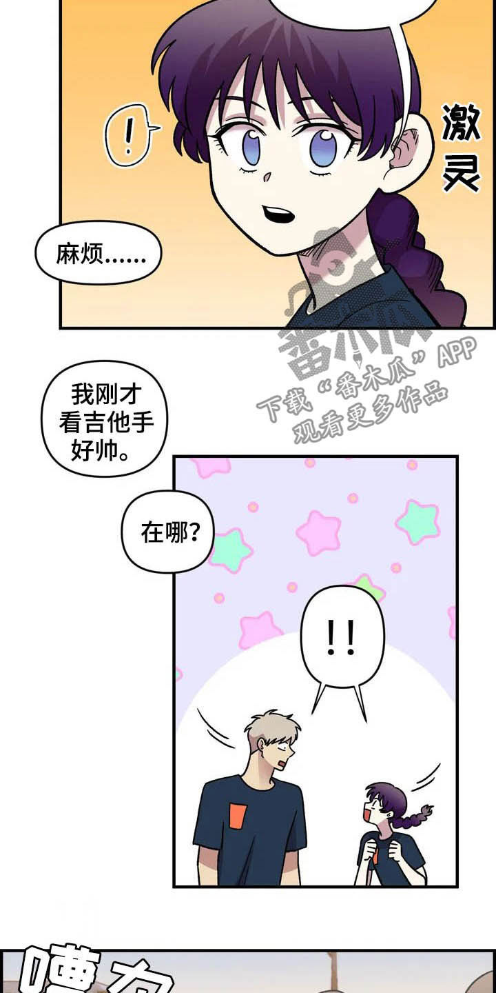 第35章：表演14