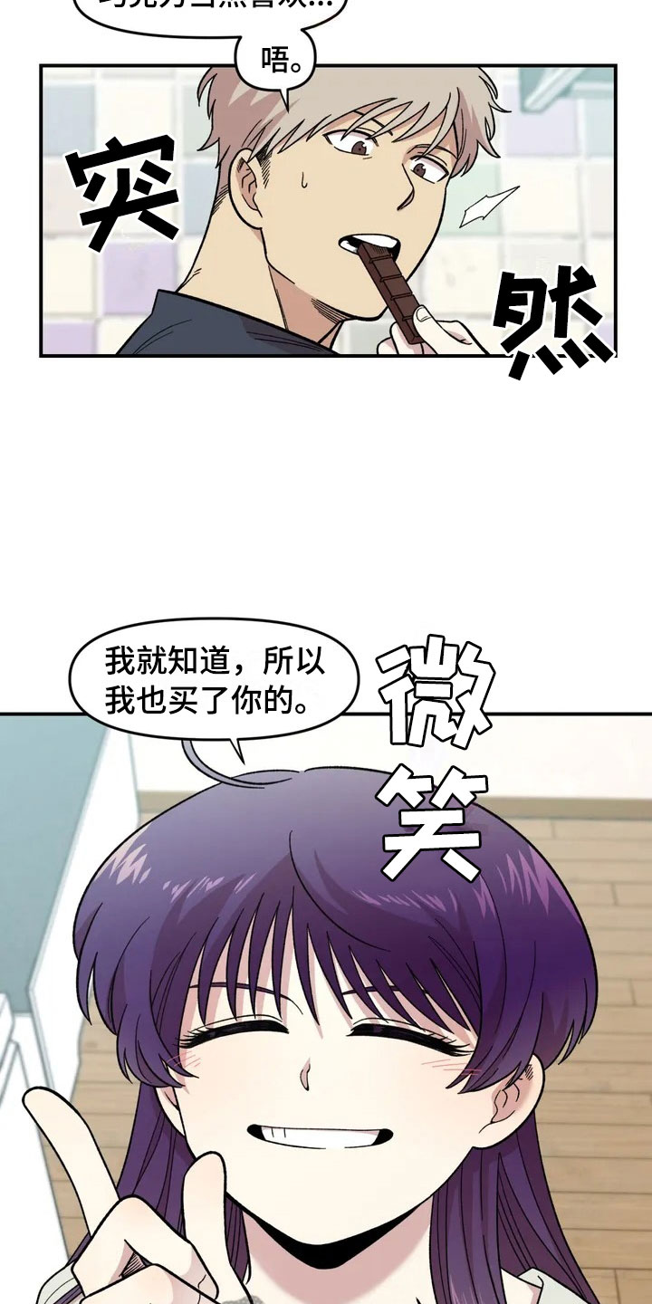 第16章：噩梦21