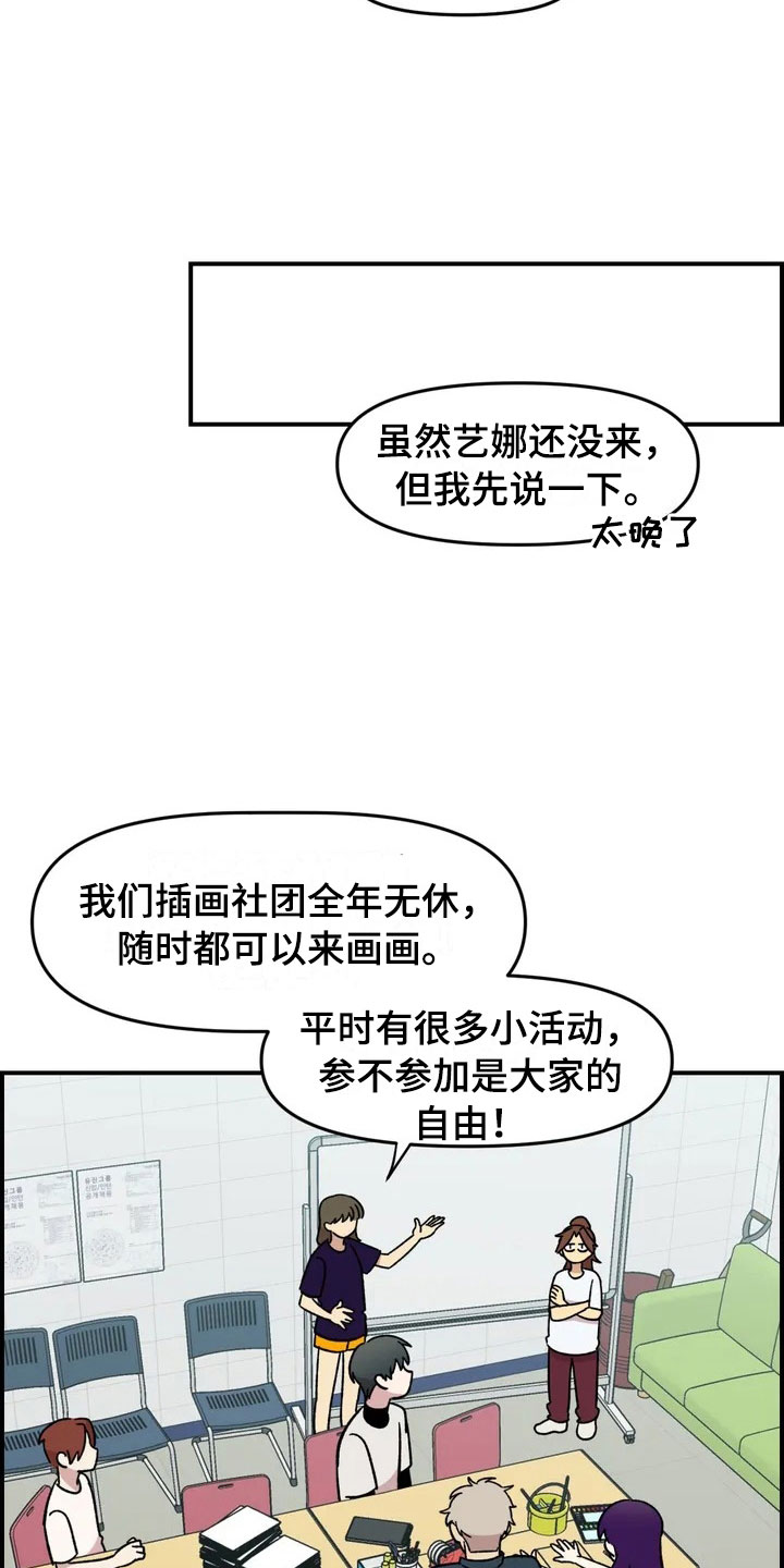 第19章：异常7