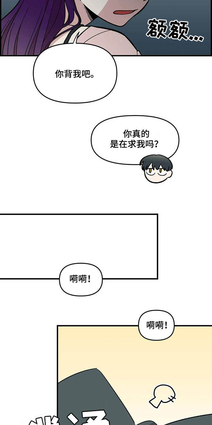 第58章：发烧8